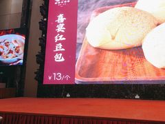 -喜宴·粤菜·茶点·海鲜(光浩店)