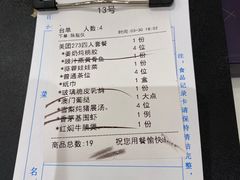 -海上名珠·海鲜酒楼(励骏庞都店)