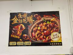 -天宝食坊·啫啫煲大排档(西华路店)