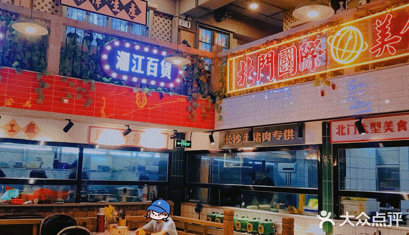 市井烟火味，最抚凡人心 | 北门饭店