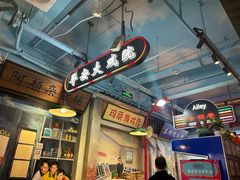 -马路边边火锅串串(观前街店)