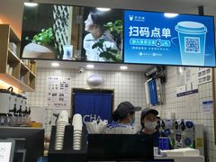 -茶百道(三圣街店)