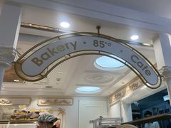 -85度C(南京龙江店)