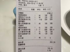 -遇外滩(BFC外滩金融中心店)