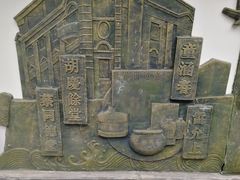 -上海市中医文献馆