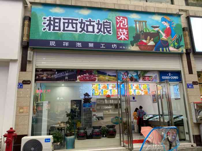 环境:新店,干净整洁,桌子比较少