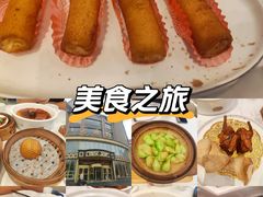 -粤珍轩·家宴·广式茶点(新城广场店)