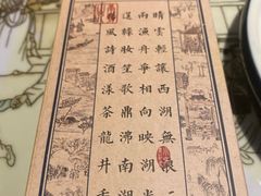 -绿茶餐厅(松江万达店)