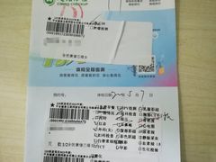 -慈铭体检(世纪城分院)