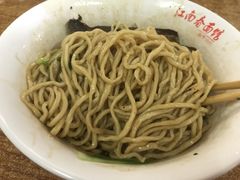 -泰顺江南春面馆