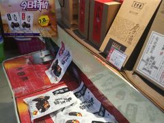 -火宫殿湖南特产超市(坡子街店)