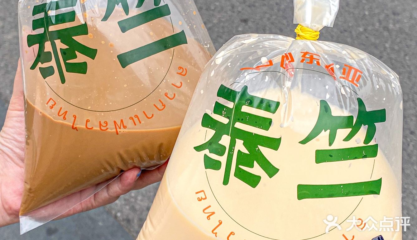 天津街头惊现老挝冰咖啡❗️