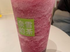 霸气香水葡萄-奈雪的茶(大悦城店)