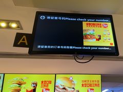 -麦当劳(团结湖店)