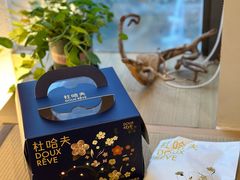-杜哈夫DOUX RÊVE·生日蛋糕(日月光店)