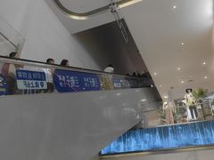 -和平大悦城