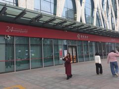 -招商银行(北京亦庄支行)