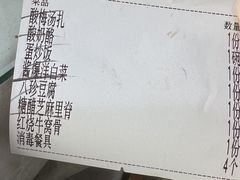 -同发号饭庄(复兴路店)