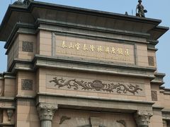 -泰安地下龙宫景区