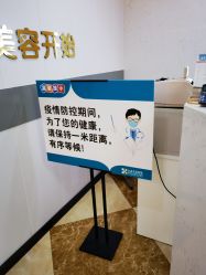 -上海宏康医院·医疗美容科