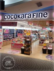 -cocokarafine可开嘉来