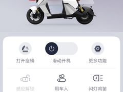 -九号电动车(安定门内大街店)