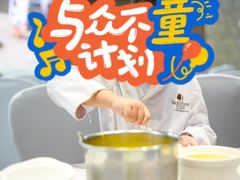 -广州希尔顿逸林酒店-OPEN開·全日制餐厅·海鲜·小火锅·自助餐(东风路店)