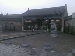 android_upload_pic-南阳府衙