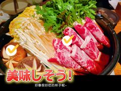 -山海烧肉(铁像寺路店)