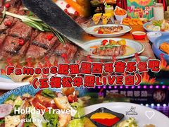 -Famous肥猫墨西哥音乐餐吧(五棵松华熙LIVE店)