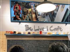 大堂-Be Lived Cafe比例咖啡(摩天轮店)