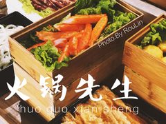 -火锅先生(五马街店)