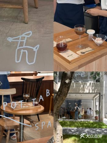 上海新店！Spot Table！