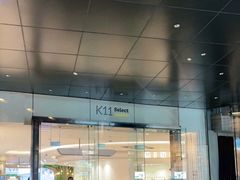 -武汉光谷K11