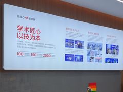 -优诺口腔(华东总院)