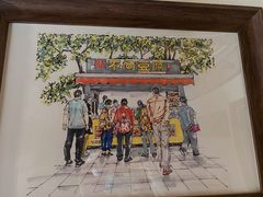 -不问豆腐(朝山街店)