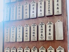 -万寿斋(山阴路店)