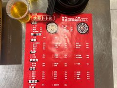 -水哥卜卜贝(东晓·胜汇里店)