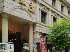 -辣螃铠盆盆蟹大排档(海昌店)