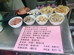 -蓉城西二道无名冒菜(西二道街店)