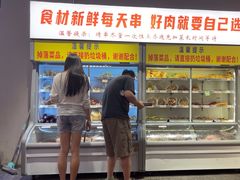 -串小白烧烤(金沙洲店)