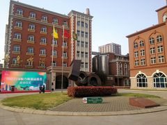 -青岛啤酒博物馆