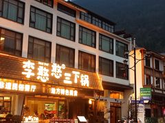 -武陵源汽车客运站