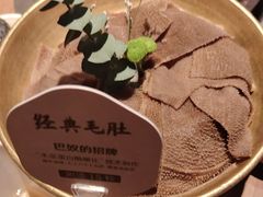 -巴奴毛肚火锅(京西大悦城店)