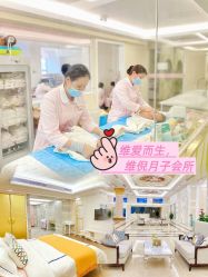 点击看大图 -维倪月子会所(独栋庭院·南海店)