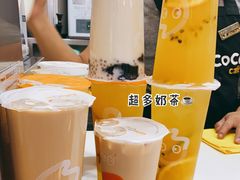 -CoCo都可(小寨赛格店)