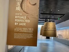 -鸿山遗址博物馆