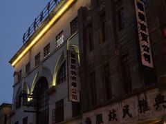 -两江国际影视城