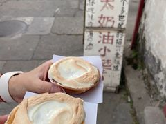 -高老太奶油小攀(新建南路店)