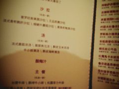 菜单-王品台塑牛排(成都万象城店)